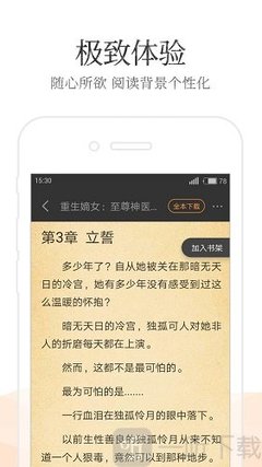 ob体育网页版在线登录